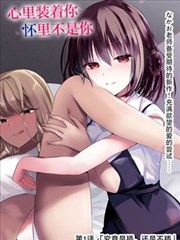 一个人也要好好吃饭：十分钟快手暖心晚餐 - 18女人毛片大全