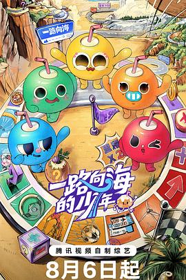 第二十条·真相红